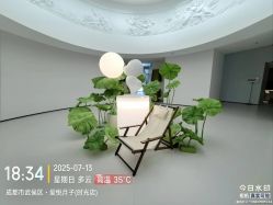 -爱悦月子中心·时光(武侯店)