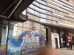 -朗悦公园茂