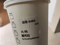 -星巴克臻选(宁波世纪东方广场店)