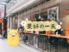 -喜茶(广州石牌桥店)