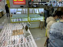 -三叶眼镜城·好视力眼镜店