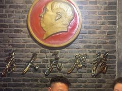 -大队长主题火锅(观音桥店)