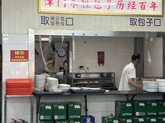 -津门永胜包子铺(哈尔滨道总店)