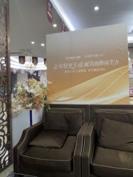 -四川娇点医学美容医院