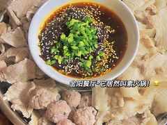 -金阳餐厅(G210国道店)