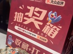 -鼎原力量东北吊炉烧烤(幸福街店)