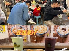 -桂园白粥·潮汕老味道