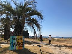 -Cafe Aewol Monsant