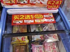 -味多美蛋糕(洋桥店)