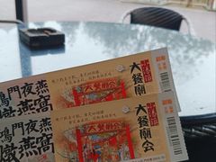 -御温泉·大餐庙会