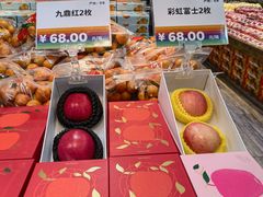 -果蔬好(江南赋店)