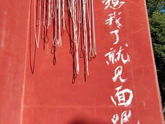 -丝绸小镇荻港古村