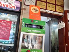 -鲁南仔·滕州炒鸡(经三路店)
