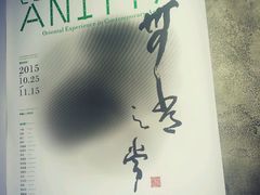 -成都当代美术馆