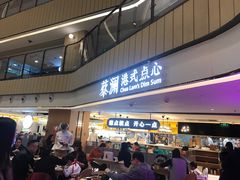 门面-蔡澜点心·粤菜(西单大悦城店)
