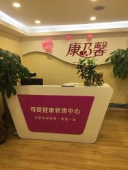 -康乃馨·馨悦佳人(鹭江店)