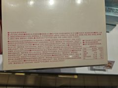 -好利来(新华百货店)