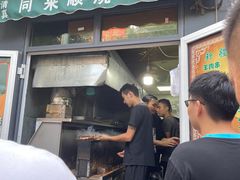 -同来顺烧烤餐厅(哈尔滨道店)