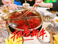 -渝味黄姐火锅(黄泥村店)