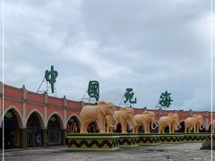 -中国死海旅游度假区