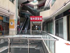-东方巴黎购物广场