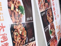 -聚味瞿记·龙虾堂(天元店)