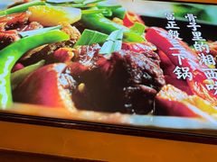 -富正毅三下锅·湘西韵味(天门山索道店)