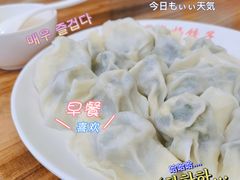 -霍嘟嘟手工水饺(黄山花园店)