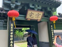 -三国水浒景区(无锡影视基地)