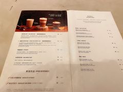 菜单-星巴克臻选(天津恒隆广场旗舰店)