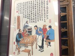 -天兴居(鲜鱼口街店)