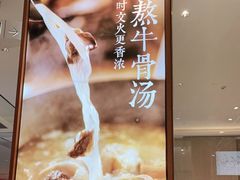 -小满手工粉(上海维璟广场店)