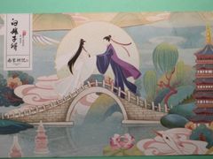 -南宋胡记(杭州体育场路店)