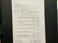 -明阁 Ming Court(广州朗豪酒店)