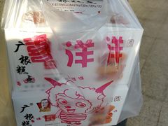-广根糕点(中山西路店)