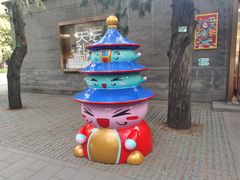 -天坛文创店