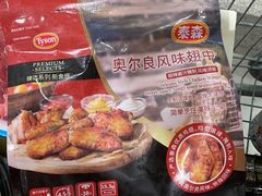 -山姆会员商店(邻瑞广场店)