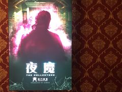 -奇门密室(五一新干线店)