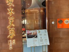 -映水芙蓉(长宁来福士店)