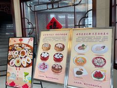 -富春茶社(国庆路店)