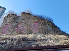 -黑龙潭风景区