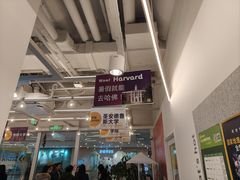 -英孚教育青少儿英语(长宁来福士中心)