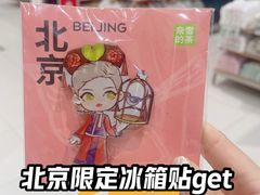 -凯德MALL(西直门店)