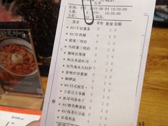 账单-堂本家洋食别馆·炸猪排(中心城店)