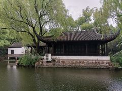 -墅园