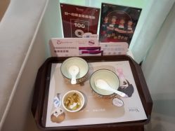 -Yestar艺星医疗美容医院