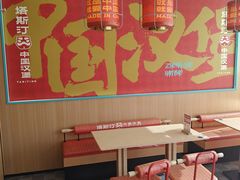 -塔斯汀中国汉堡(浦东绿地东海岸店)