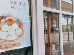 -洪长兴(云南南路店)