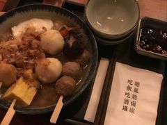 -RMK Shochu Bar(三诺店)