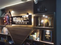-脑洞先生非恐剧情密室(五一店)